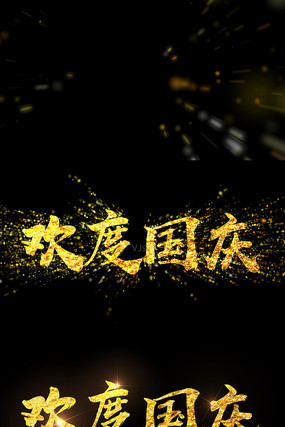 ��ף�����ɫ����������Ч��Ƶ