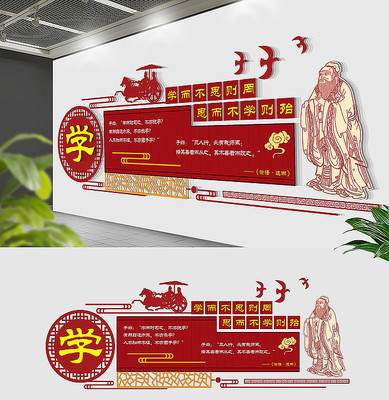 中式古典校园标语文化墙 中式古典校园标语文化墙