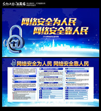 2018���簲ȫչ��