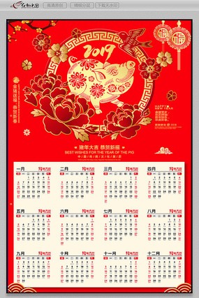 2019������������������