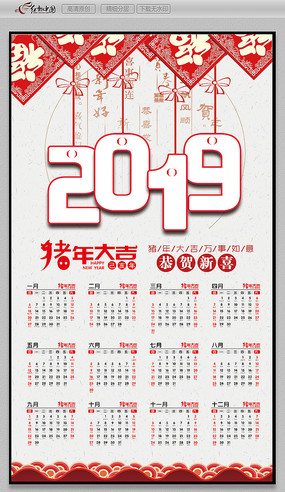 2019긣й