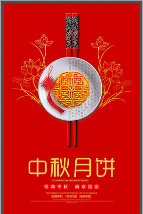 ��ɫ��Լ�����±���������