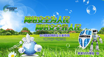 簲ȫչ
