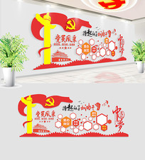 �뵳�Ĵʼӵ�Ա����Ļ�ǽ