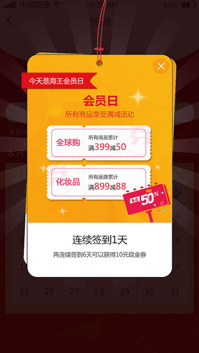 ��Ա�ջ����