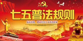 շ滮