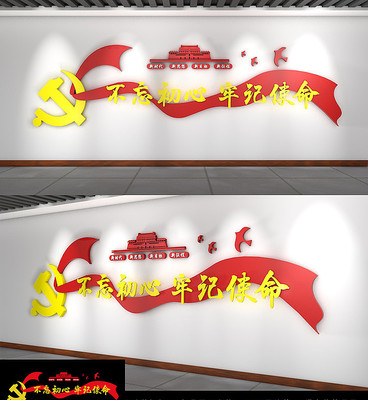 ʮ�Ŵ��������μ�ʹ���Ļ�ǽ