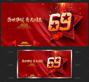 ϲ촴69̨