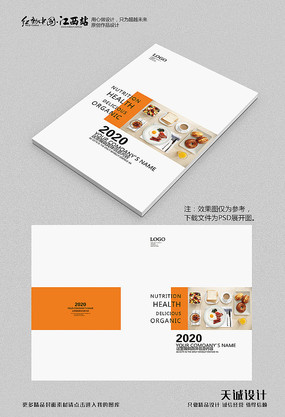 ��Լ��ʳ�������