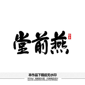ǰʸ鷨