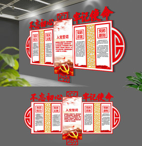 ��ʽ��Ա֮���Ļ�ǽ