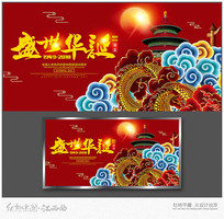 ����ʢ����������ں������