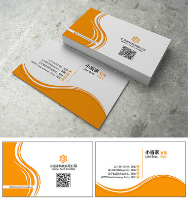 黄色简约商务名片 黄色简约商务名片