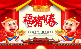 2019���������ᱳ��