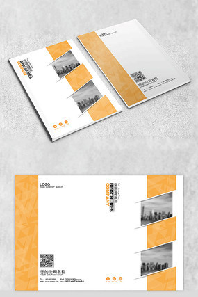 橘色商务封面 橘色商务封面