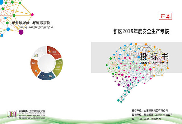 Ͷ�����Լ����