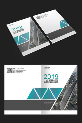 几何时尚商务封面 几何时尚商务封面