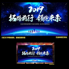 2019鱳