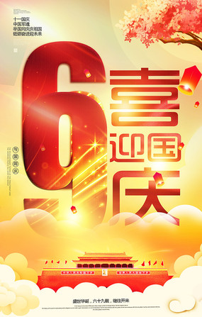 ϲӭ���캣�����