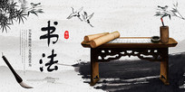 鷨