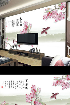 ����ʽ�ֻ滨��ɽˮ���ӱ���ǽ PSD