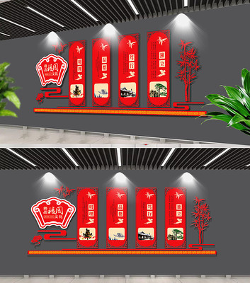 古典校园文化背景墙 古典校园文化背景墙