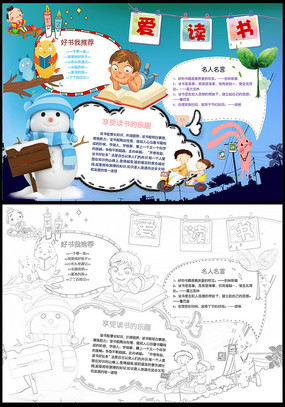 ��ԼƯ������С��