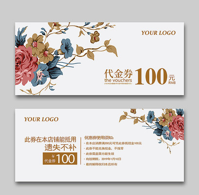 ʱ�д���ȯ�Ż�ȯ