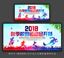 2018＾У԰˶չ