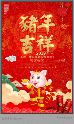 2019꼪麣