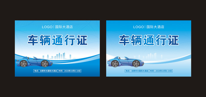 ����ͨ��֤ģ�����