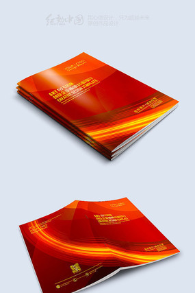 创意时尚通用封面模板 创意时尚通用封面模板