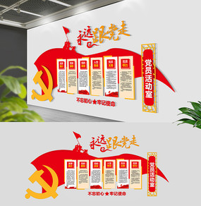 ���͵�Ա֮�ҵ����Ļ�ǽ