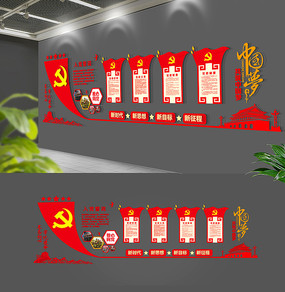 ��ɫ���͵�Ա֮�ҵ����Ļ�ǽ