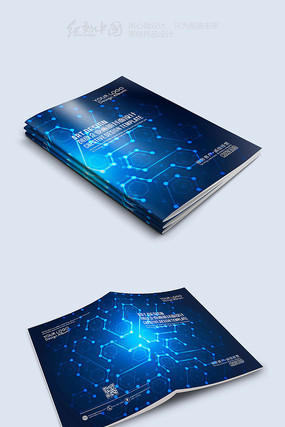 蓝色精品科技封面模板 蓝色精品科技封面模板
