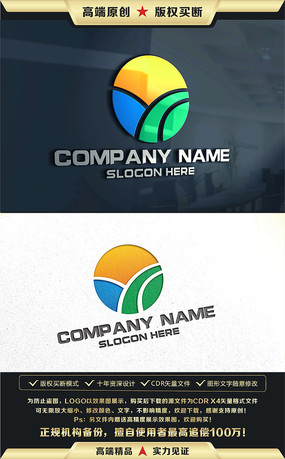 ɫлũҵũLOGO