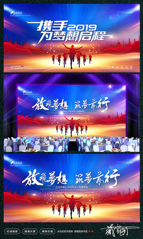 �ŷ�����2019��ҵ��ᱳ��