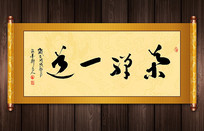һ鷨