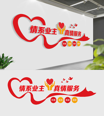 ���Ⱞ��������ҵ�����Ļ�ǽ