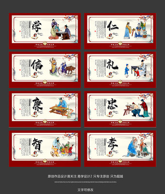 大气校园文化展板设计 大气校园文化展板设计