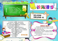 ������Ȥ����С��