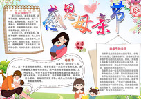 ����С������