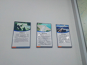 ˮ����ʩ���̽���չ��