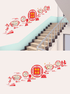 新中式社区文化墙设计 新中式社区文化墙设计