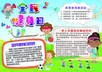 �˶�����С��