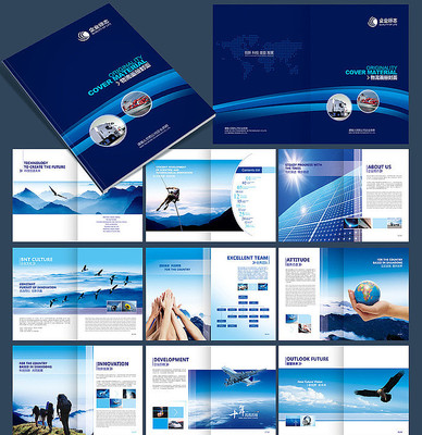 集团宣传册模板 集团宣传册模板