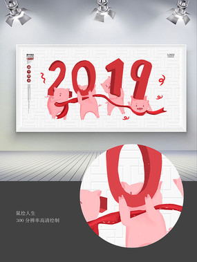 2019ֻ꺣