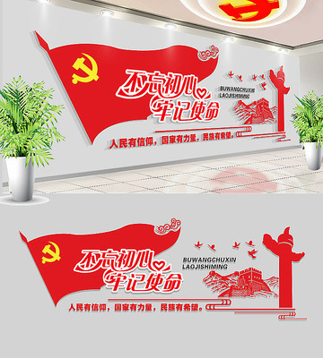 ���������μ�ʹ�������Ļ�ǽ