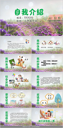 Ψ���������ҽ���PPTģ��