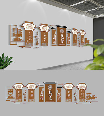 ��ʽ�ŵ�У԰�Ļ�ǽ